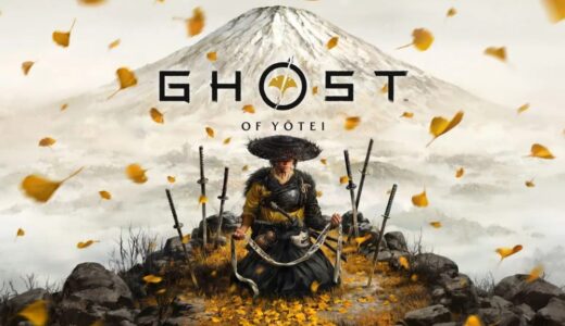 Ghost of YoteiとGhost of Tsushimaの違いを徹底解説！新しい冒険と進化した5つの要素